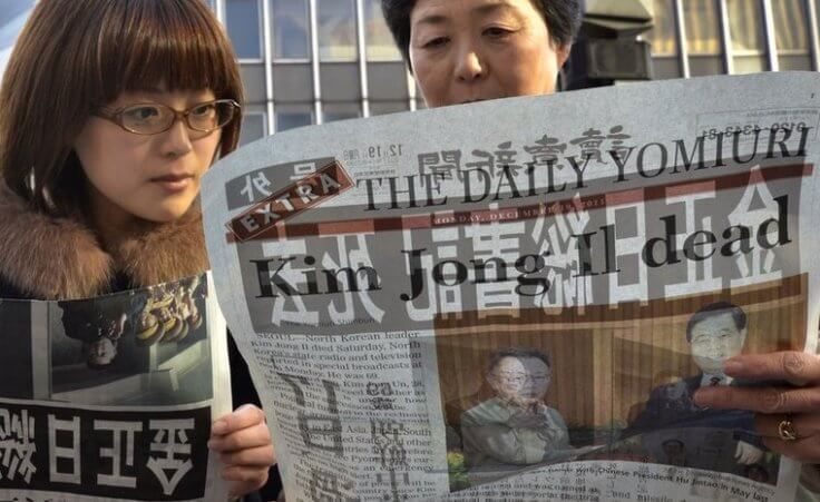 News of the death of North Korean leader Kim Jong-il fills the front pages of newspapers around the world. Millions of North Koreans had been