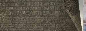 The day I touched the Rosetta Stone: The miracle of Scripture and the urgency of biblical obedience